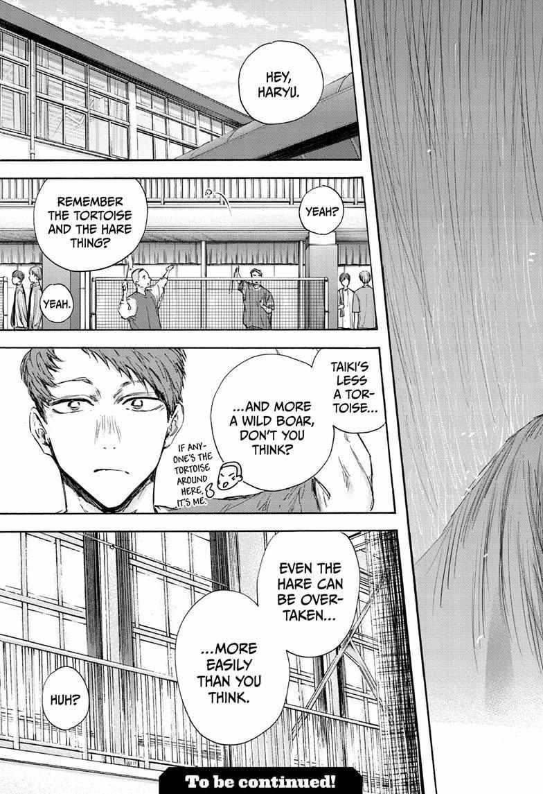 Blue Box Chapter 116 - Page 19 in English