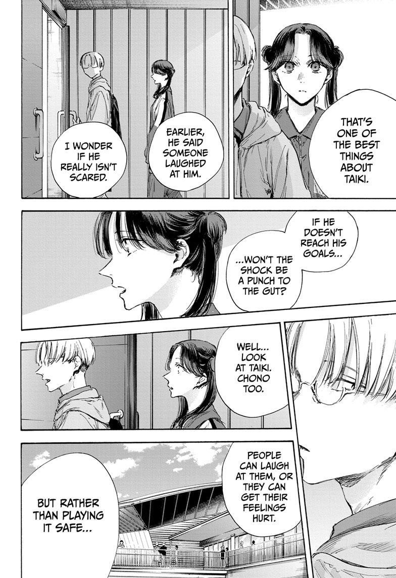 Blue Box Chapter 116 - Page 6 in English