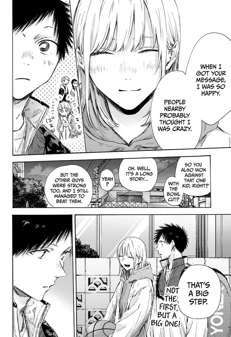 Blue Box Chapter 117 - Page 15 in English