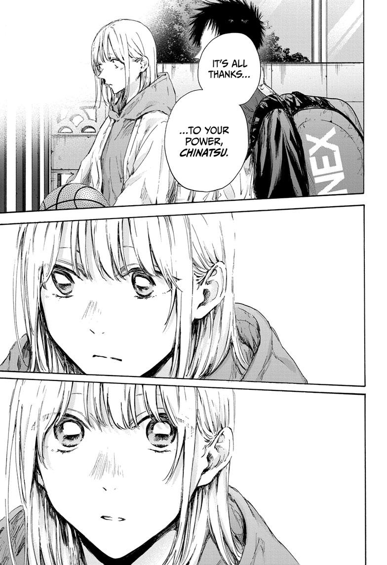 Blue Box Chapter 117 - Page 16 in English