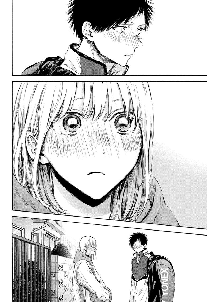 Blue Box Chapter 117 - Page 17 in English