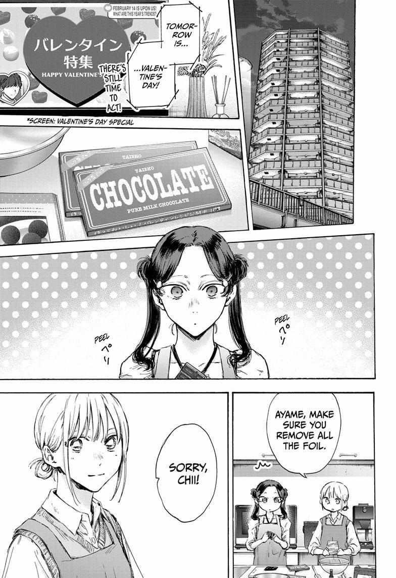 Blue Box Chapter 118 - Page 9 in English
