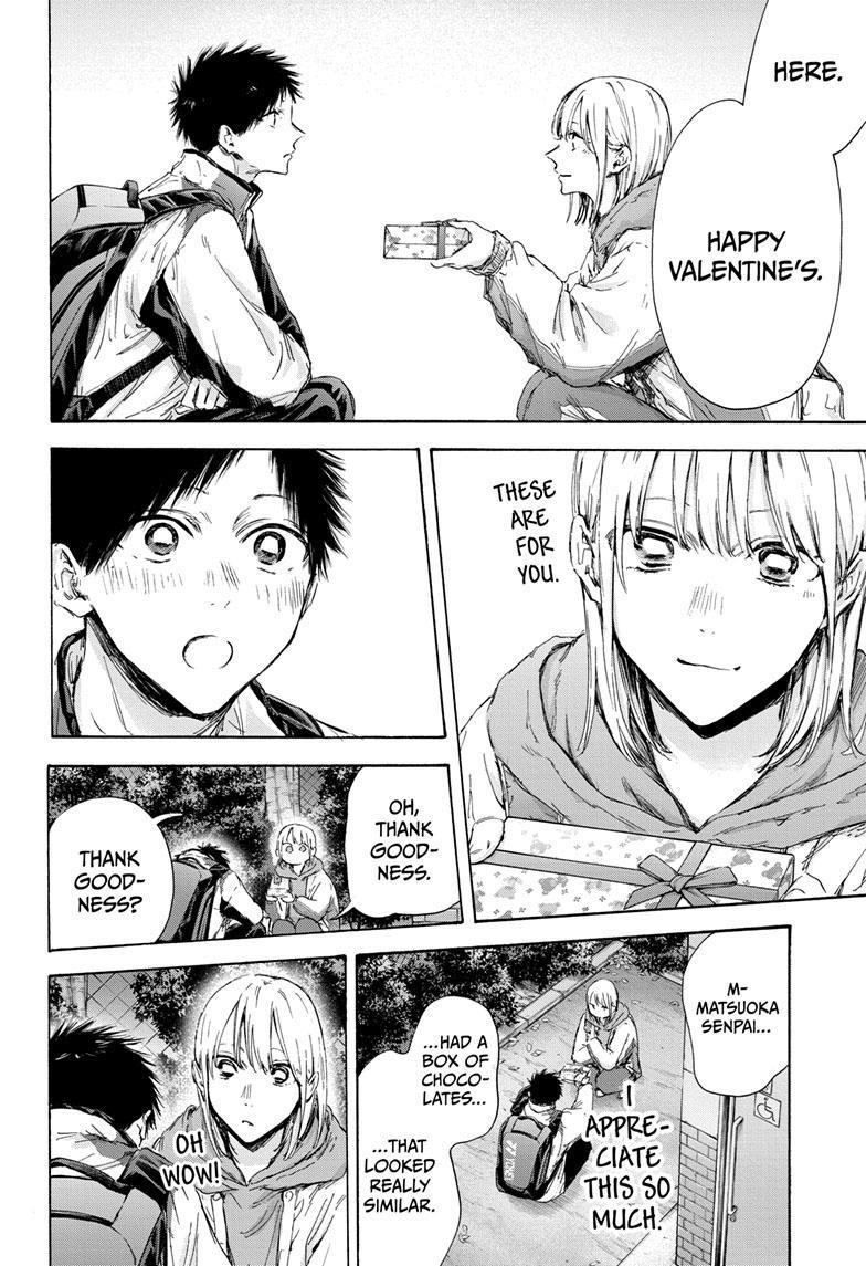 Blue Box Chapter 119 - Page 18 in English