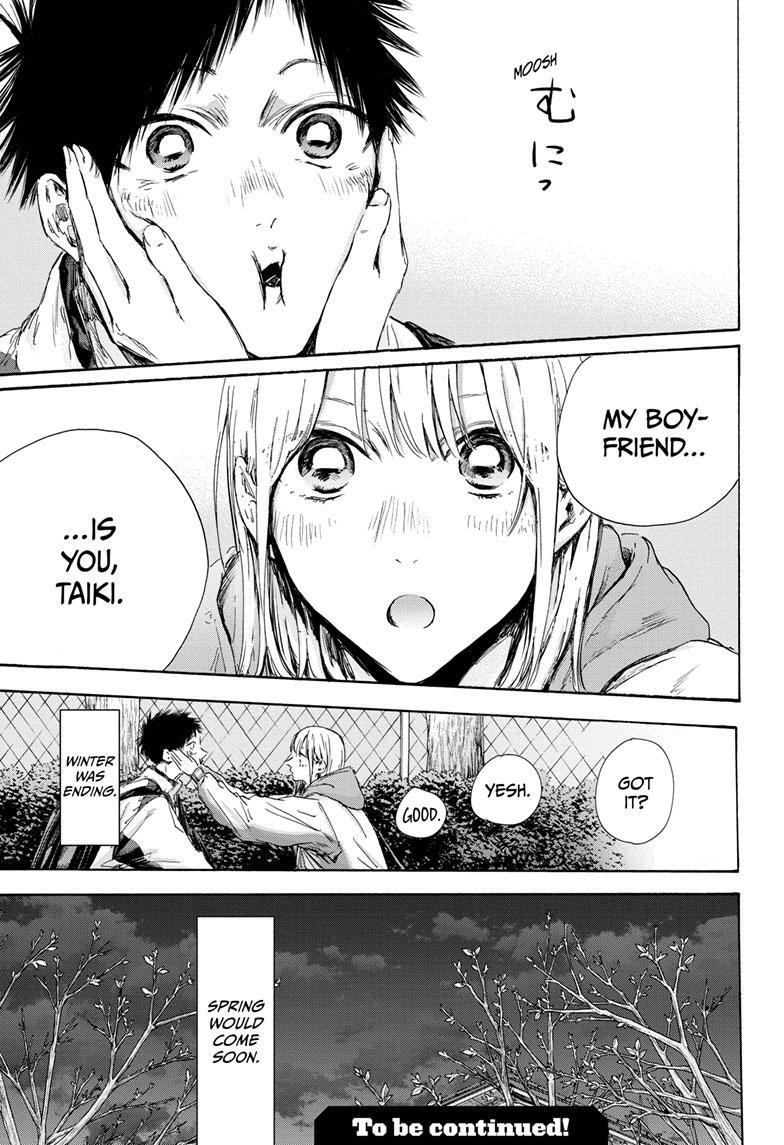 Blue Box Chapter 119 - Page 19 in English
