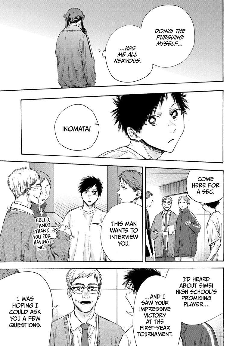 Blue Box Chapter 119 - Page 3 in English