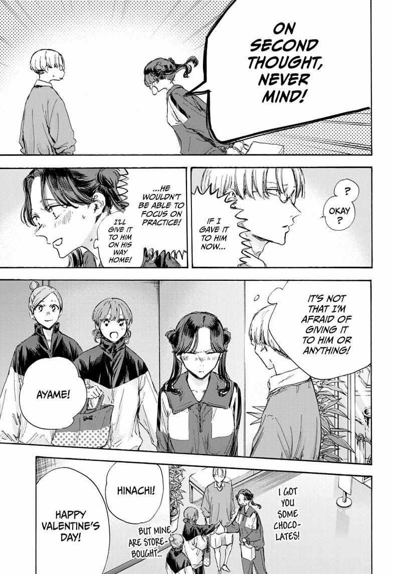 Blue Box Chapter 119 - Page 7 in English