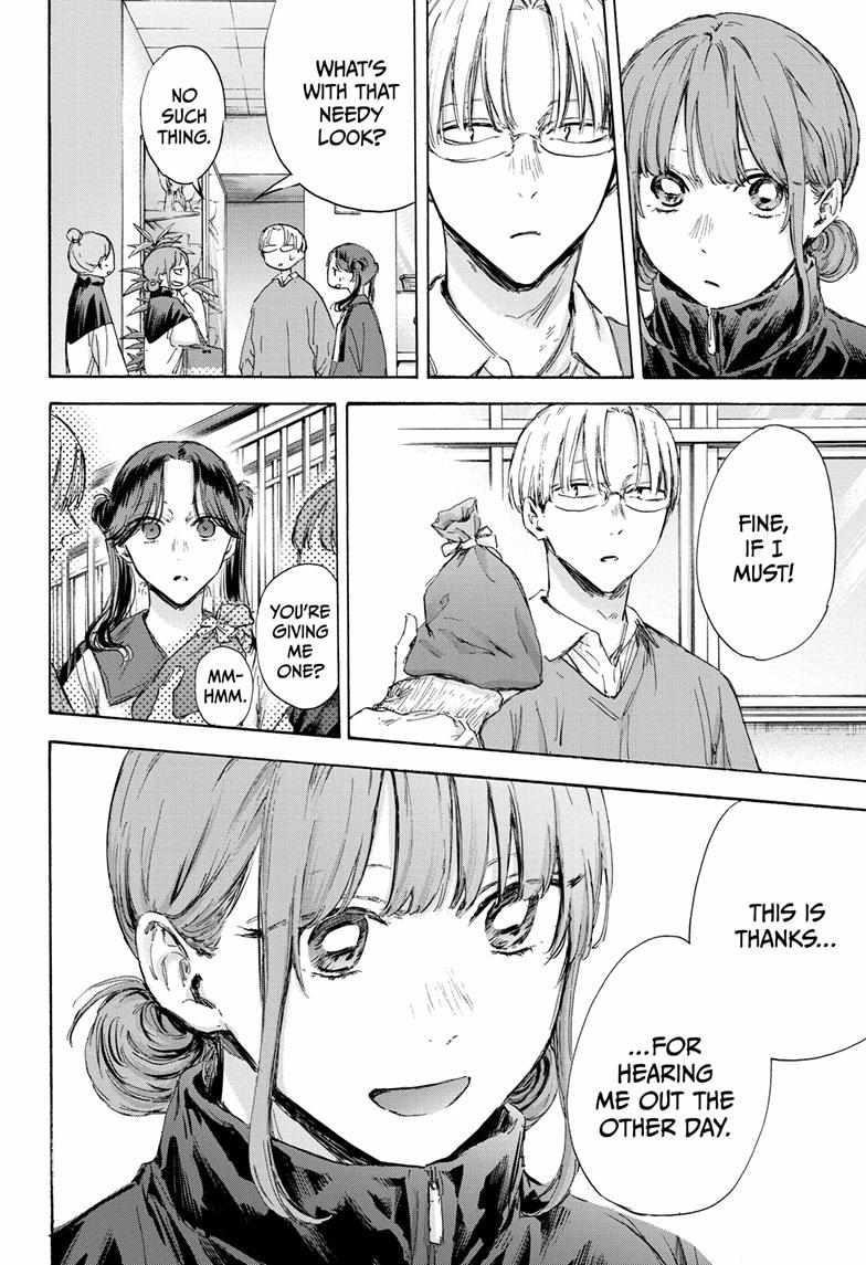 Blue Box Chapter 119 - Page 8 in English