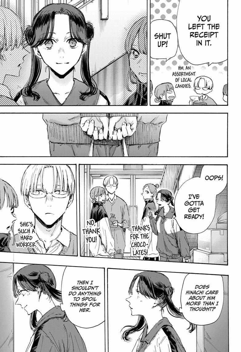 Blue Box Chapter 119 - Page 9 in English