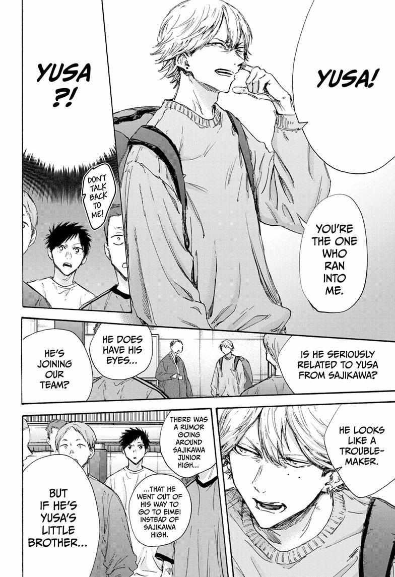Blue Box Chapter 120 - Page 10 in English