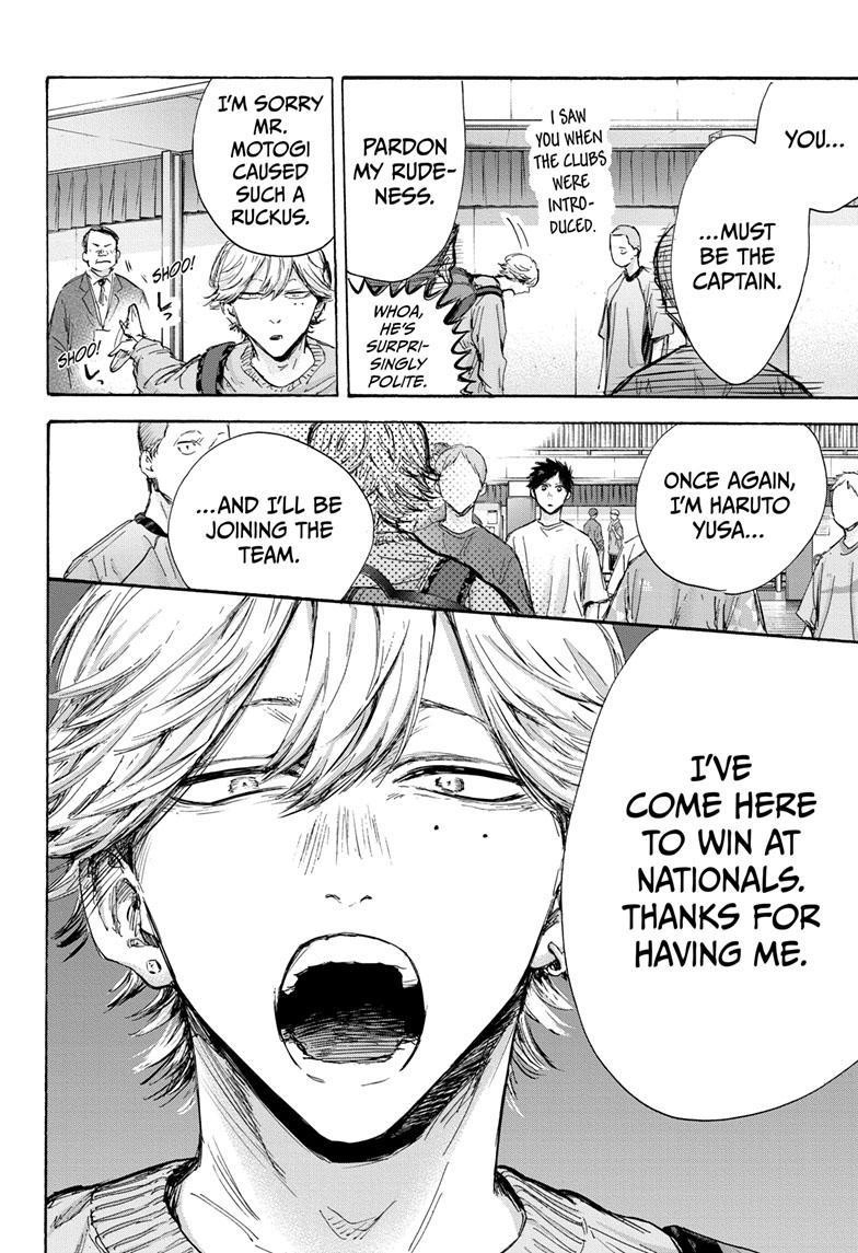 Blue Box Chapter 120 - Page 12 in English