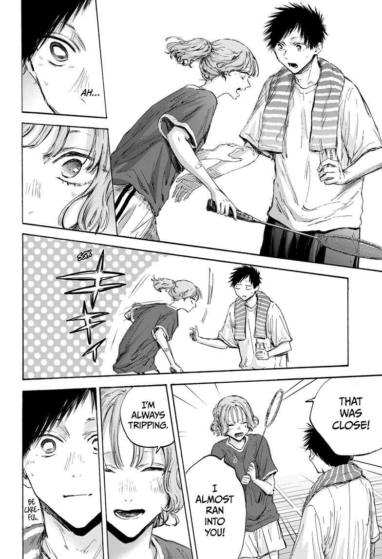 Blue Box Chapter 120 - Page 16 in English