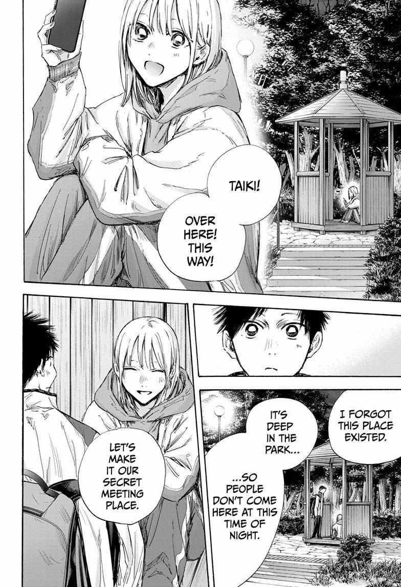 Blue Box Chapter 121 - Page 16 in English