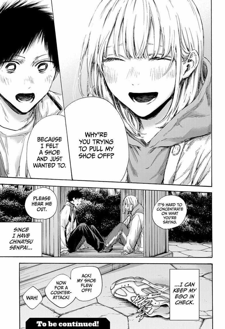 Blue Box Chapter 121 - Page 19 in English