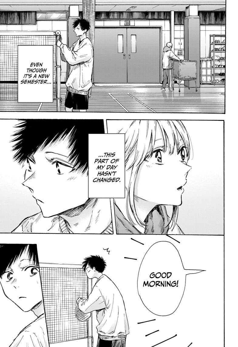 Blue Box Chapter 121 - Page 3 in English