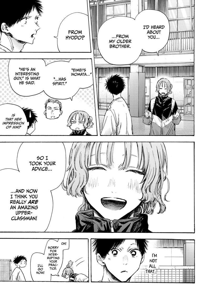 Blue Box Chapter 121 - Page 5 in English