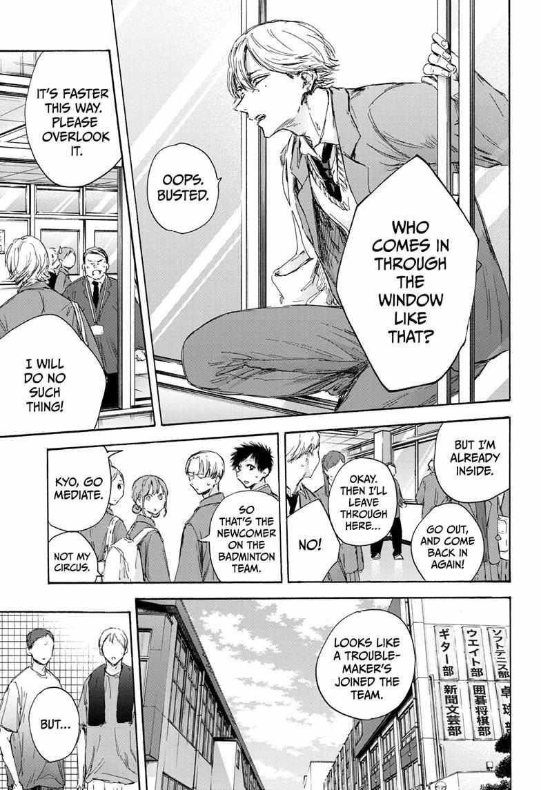 Blue Box Chapter 121 - Page 9 in English