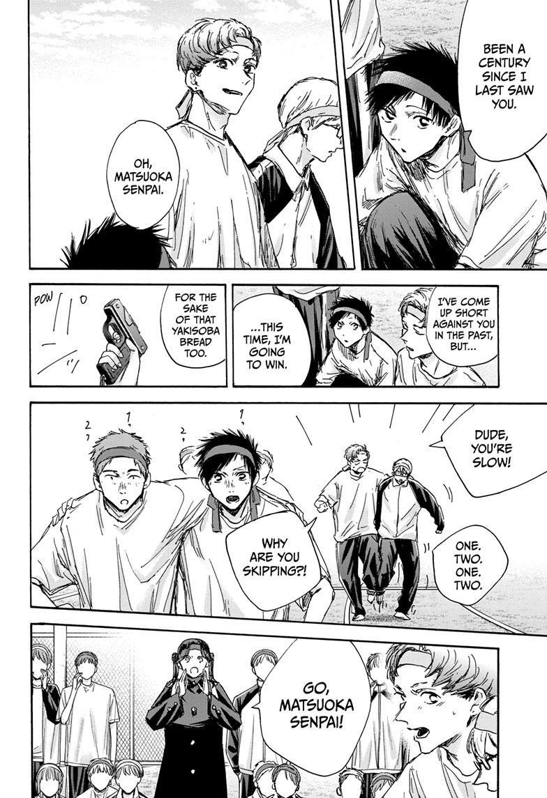 Blue Box Chapter 124 - Page 10 in English