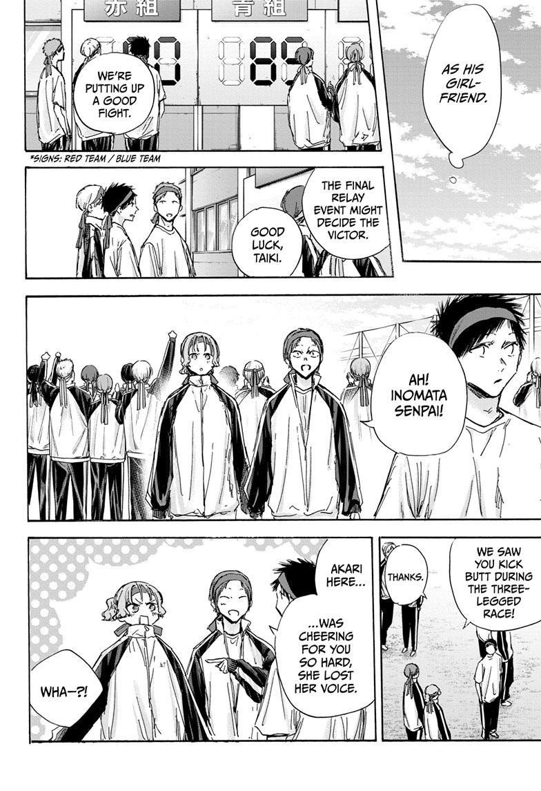 Blue Box Chapter 124 - Page 18 in English