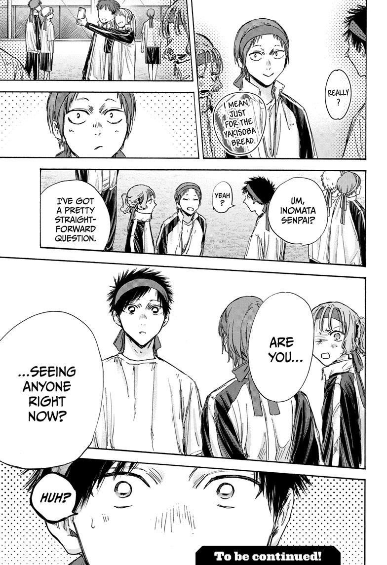 Blue Box Chapter 124 - Page 19 in English