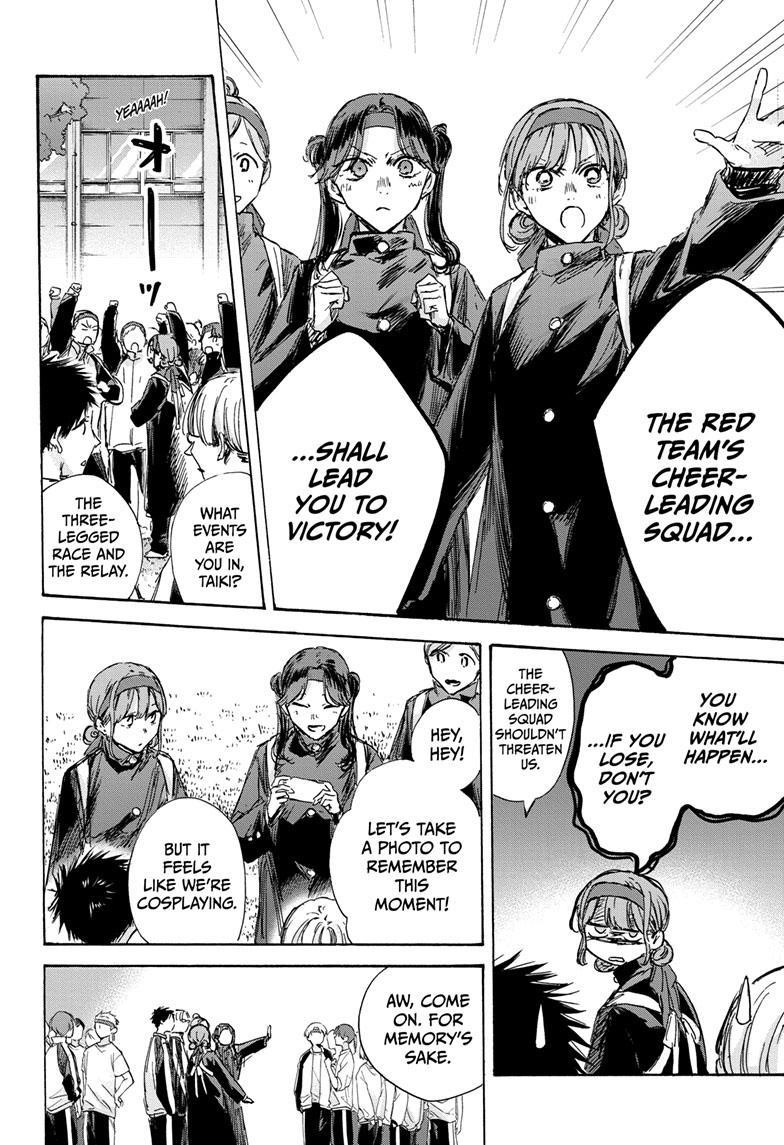 Blue Box Chapter 124 - Page 4 in English