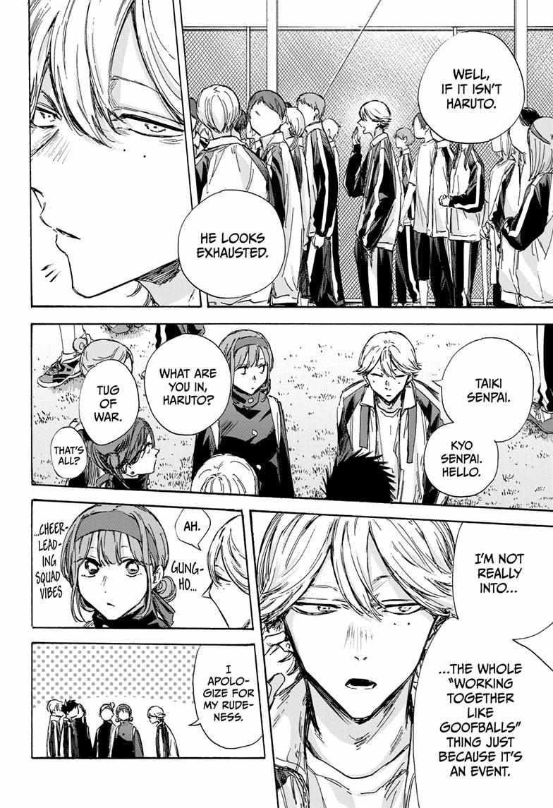 Blue Box Chapter 124 - Page 6 in English