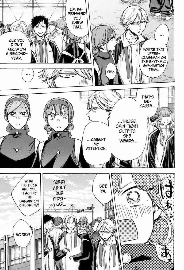 Blue Box Chapter 124 - Page 7 in English