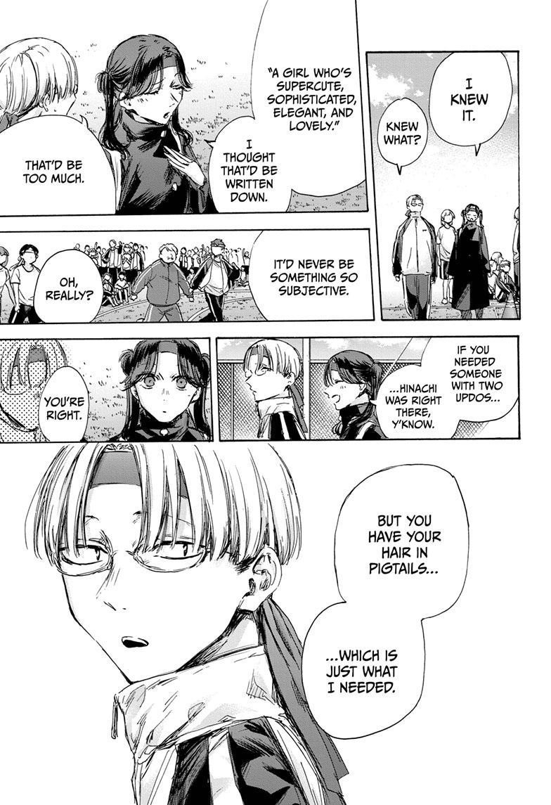 Blue Box Chapter 125 - Page 11 in English