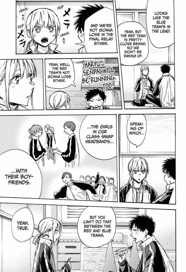 Blue Box Chapter 125 - Page 15 in English