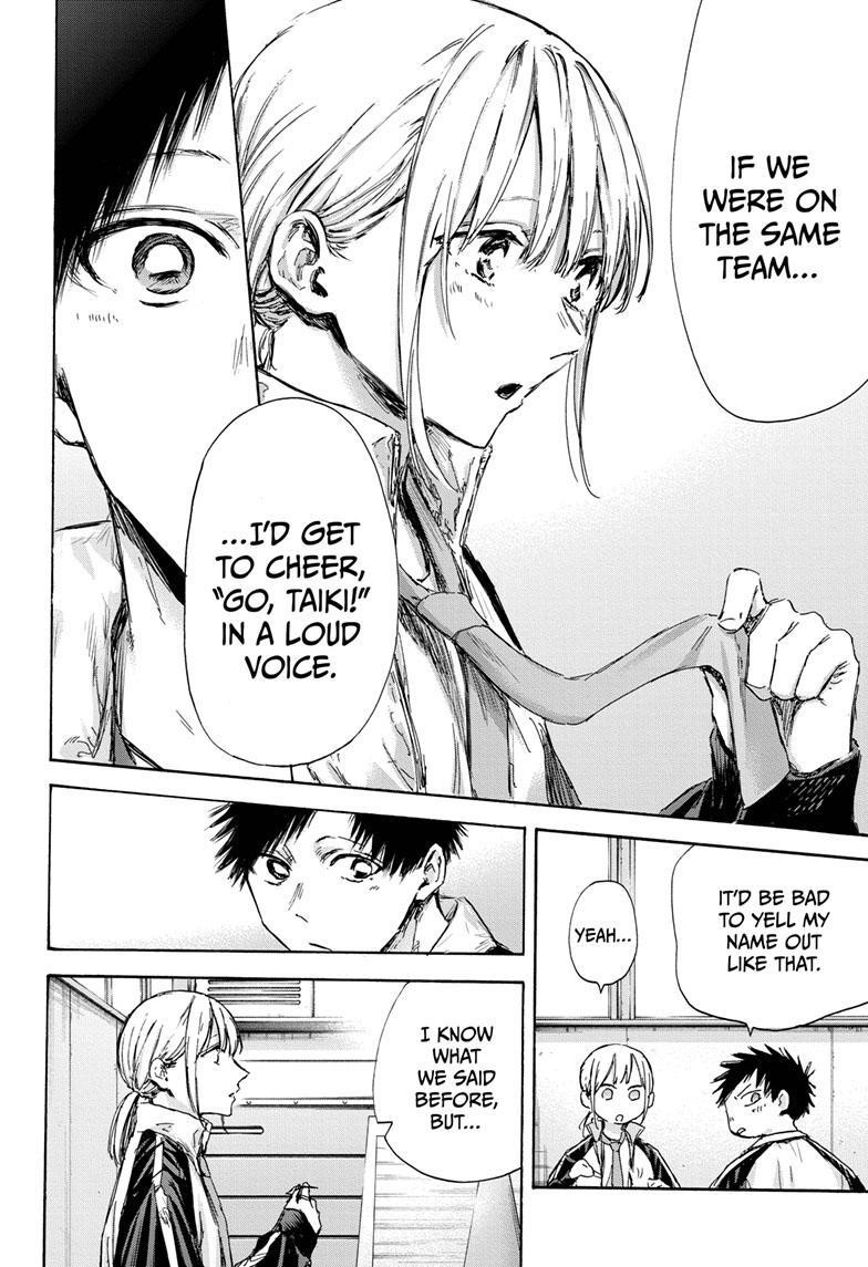 Blue Box Chapter 125 - Page 16 in English