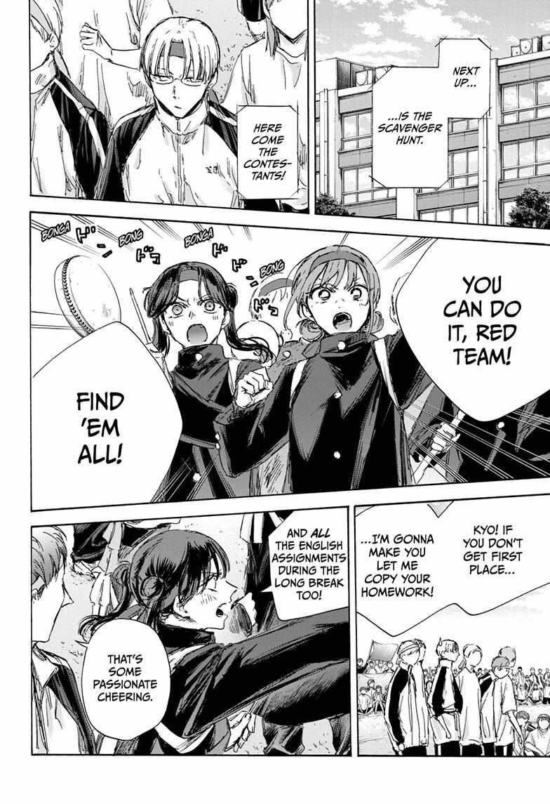 Blue Box Chapter 125 - Page 4 in English