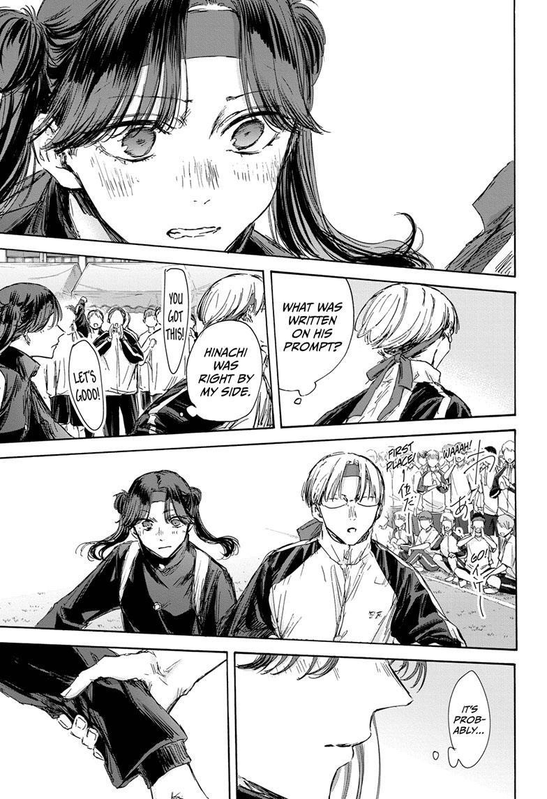 Blue Box Chapter 125 - Page 9 in English