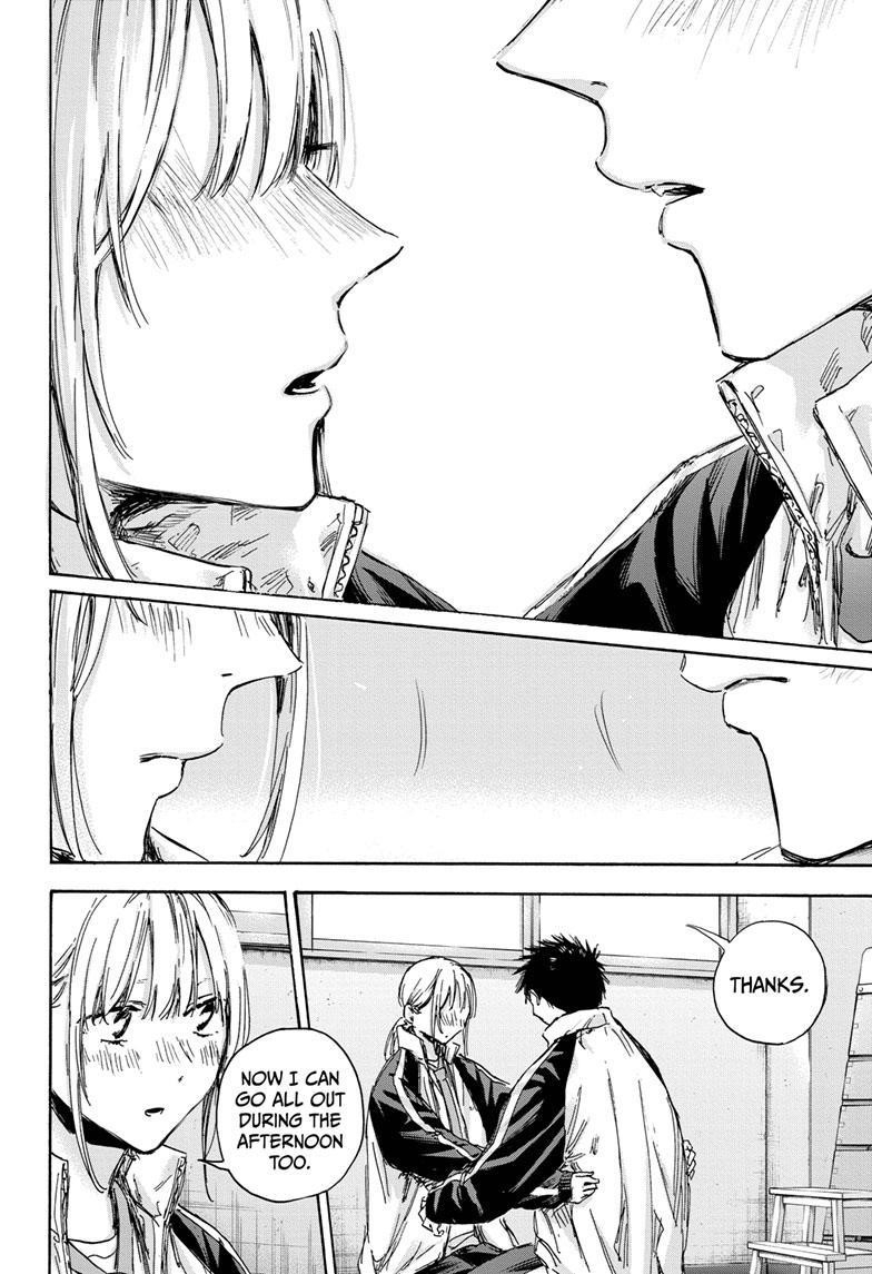 Blue Box Chapter 126 - Page 10 in English