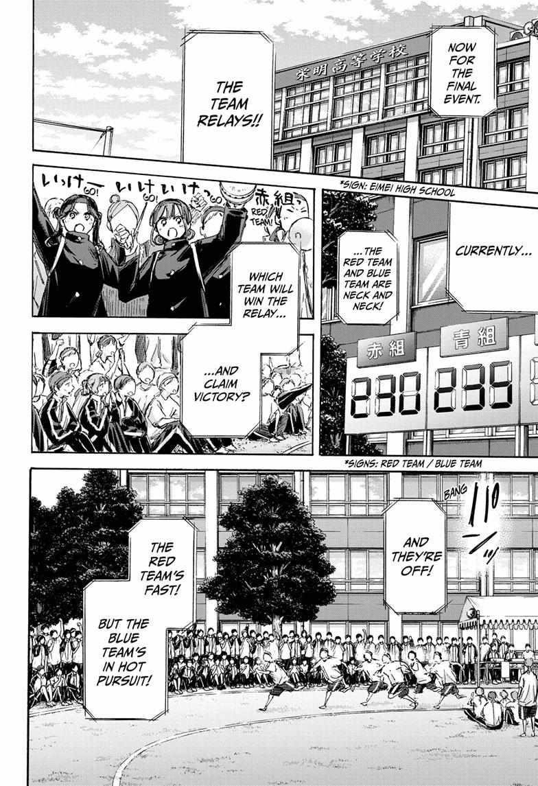 Blue Box Chapter 126 - Page 12 in English