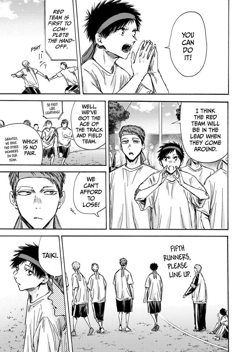 Blue Box Chapter 126 - Page 13 in English