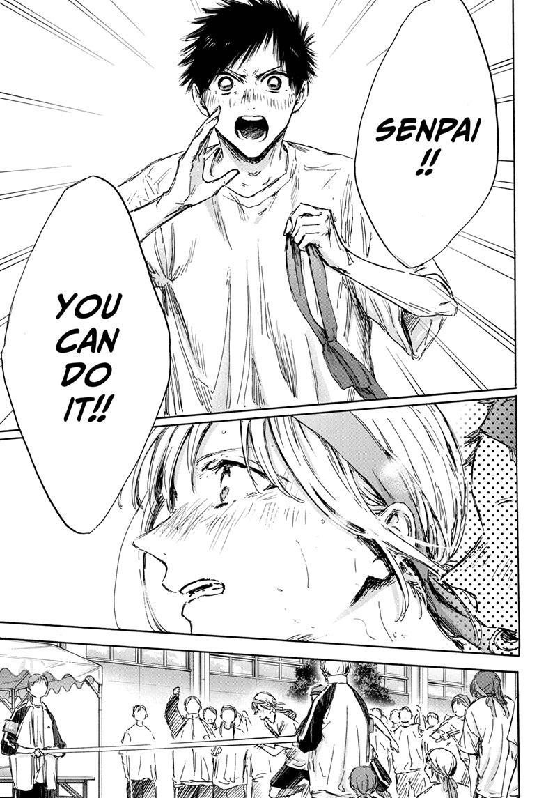 Blue Box Chapter 126 - Page 19 in English