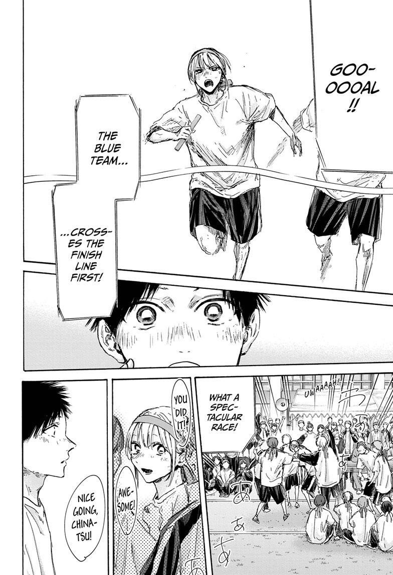 Blue Box Chapter 126 - Page 20 in English