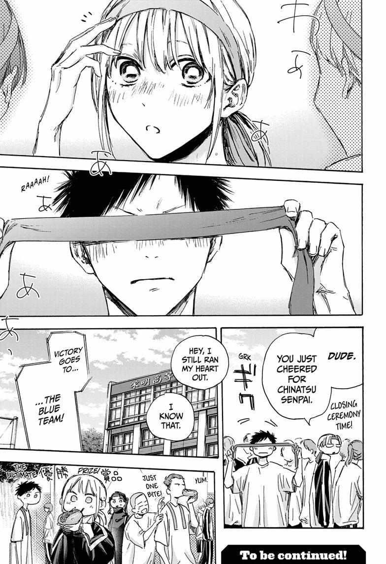 Blue Box Chapter 126 - Page 21 in English