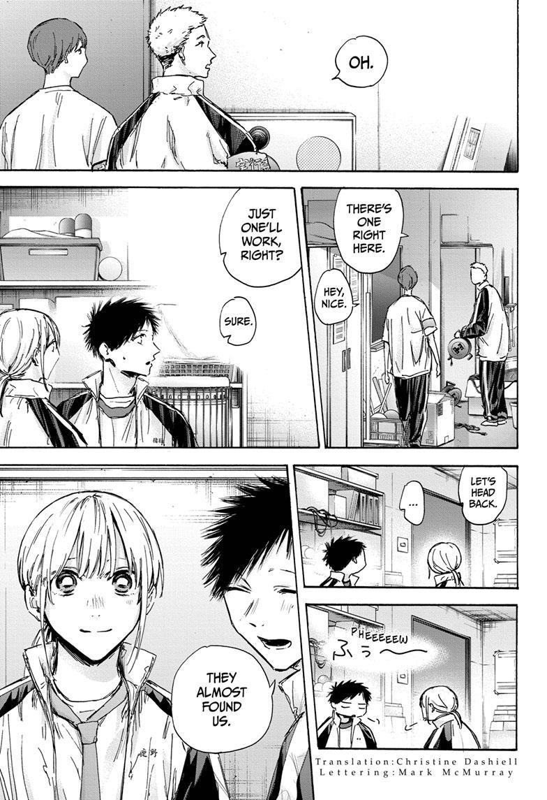 Blue Box Chapter 126 - Page 3 in English