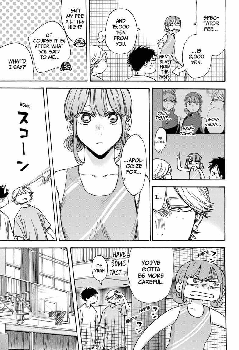 Blue Box Chapter 127 - Page 5 in English
