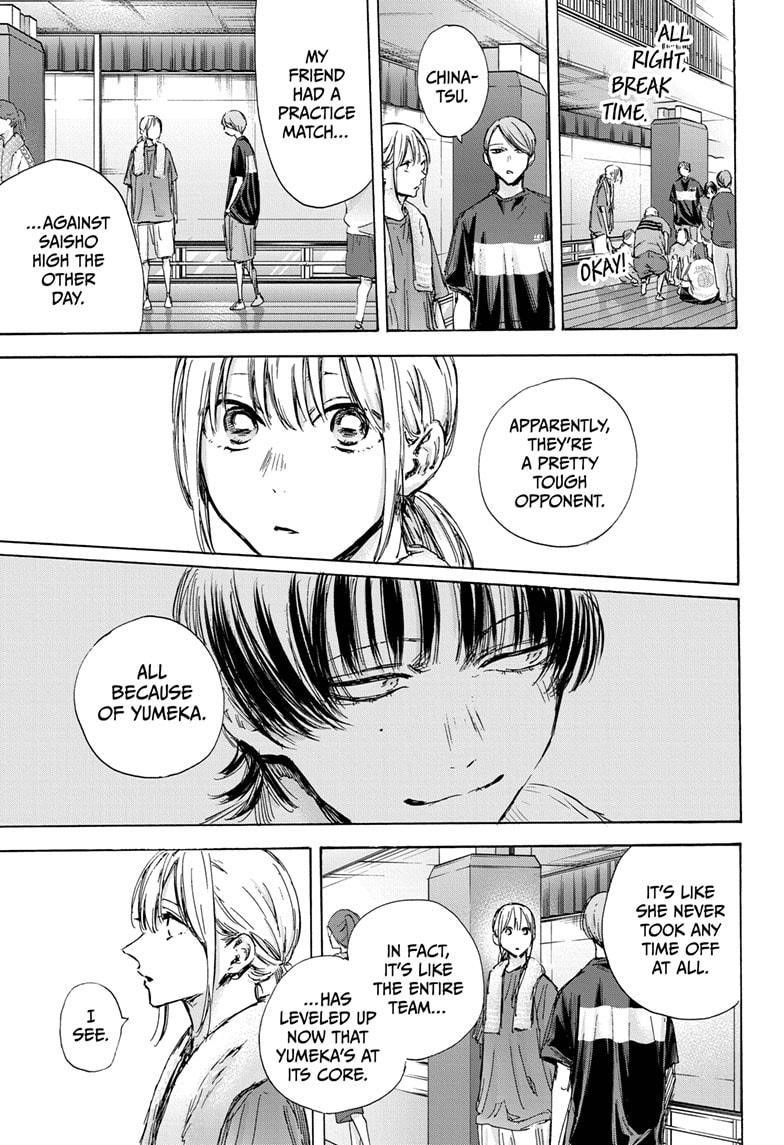 Blue Box Chapter 127 - Page 7 in English