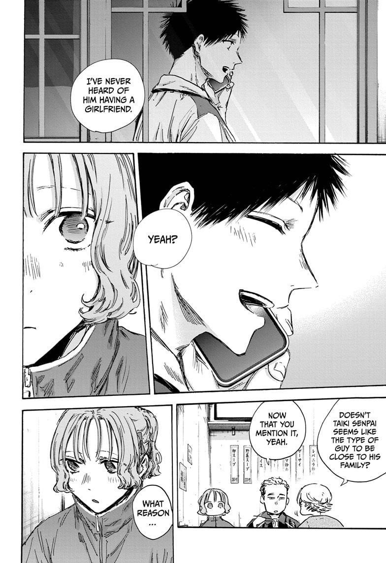 Blue Box Chapter 128 - Page 18 in English