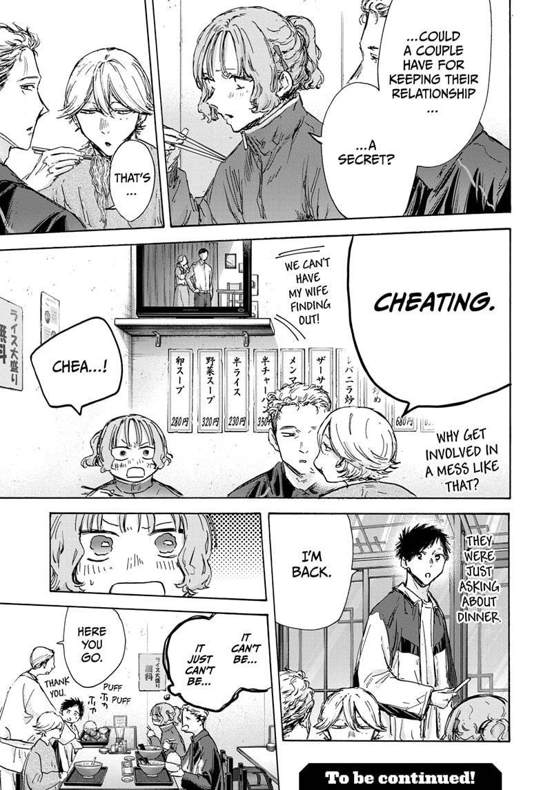 Blue Box Chapter 128 - Page 19 in English