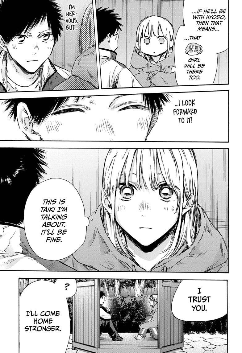 Blue Box Chapter 128 - Page 3 in English