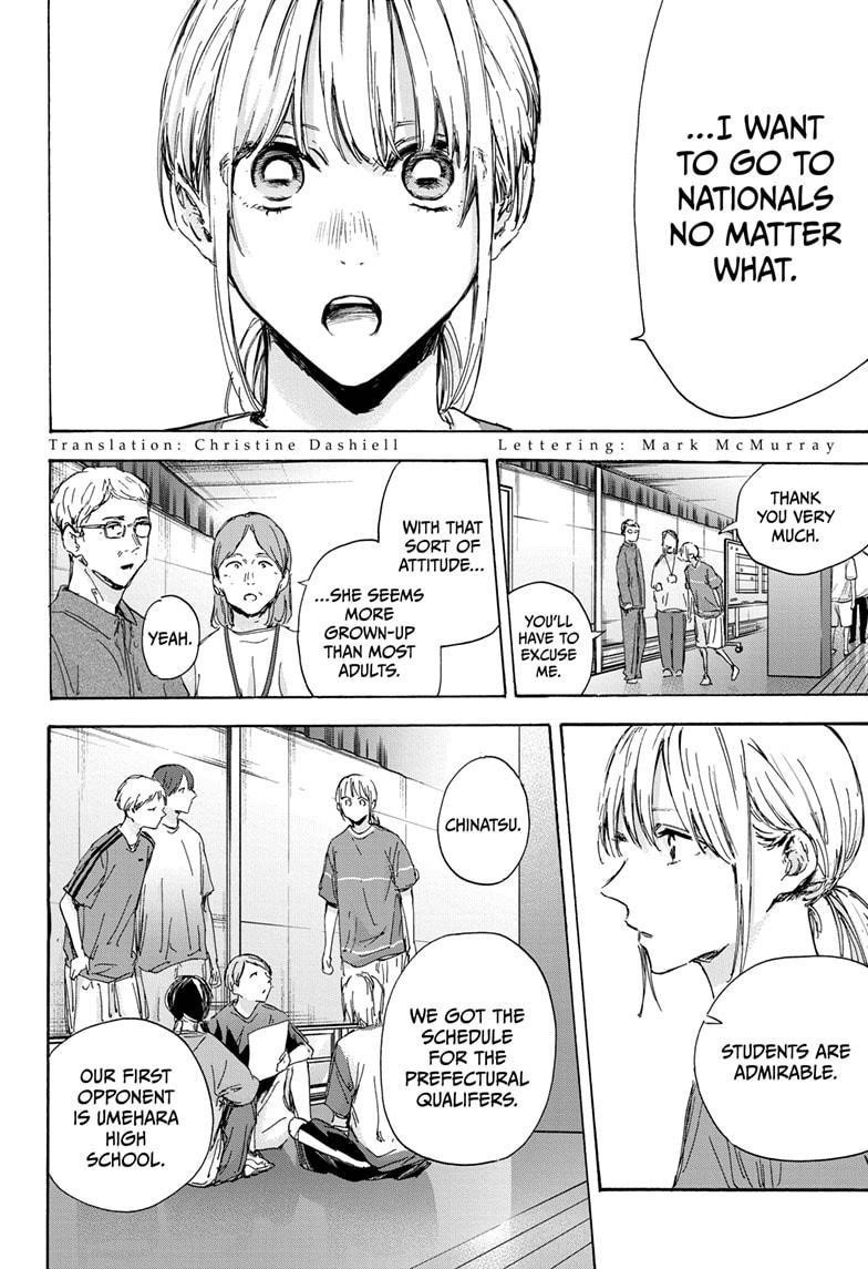 Blue Box Chapter 129 - Page 4 in English