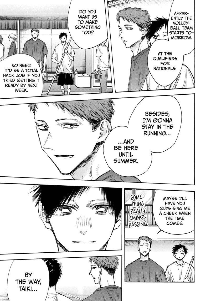 Blue Box Chapter 129 - Page 7 in English