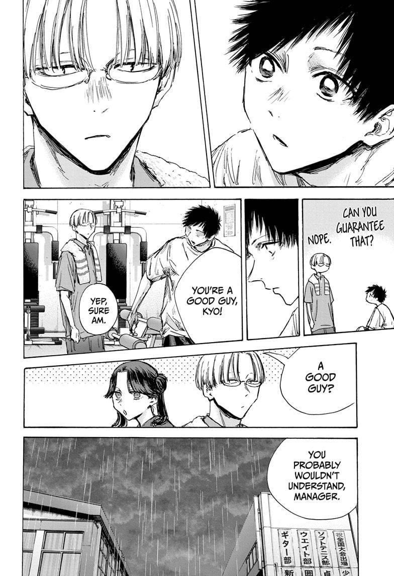 Blue Box Chapter 130 - Page 18 in English