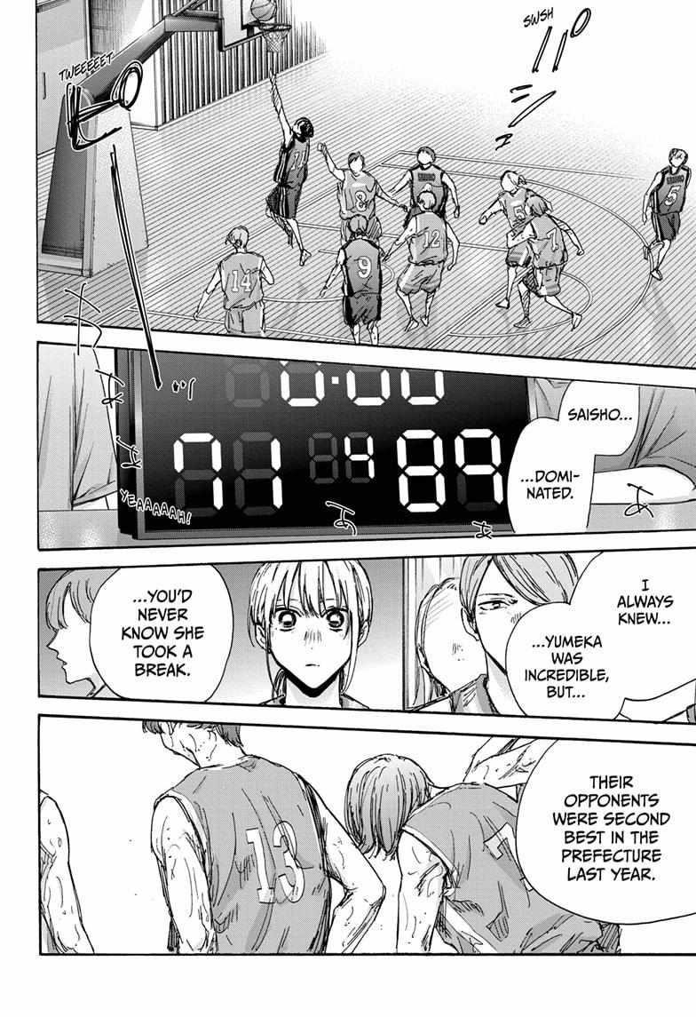Blue Box Chapter 130 - Page 4 in English