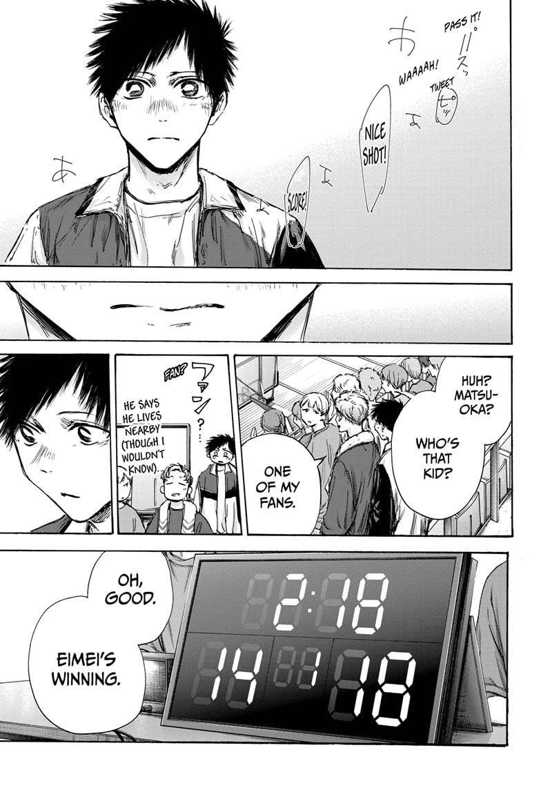 Blue Box Chapter 131 - Page 5 in English