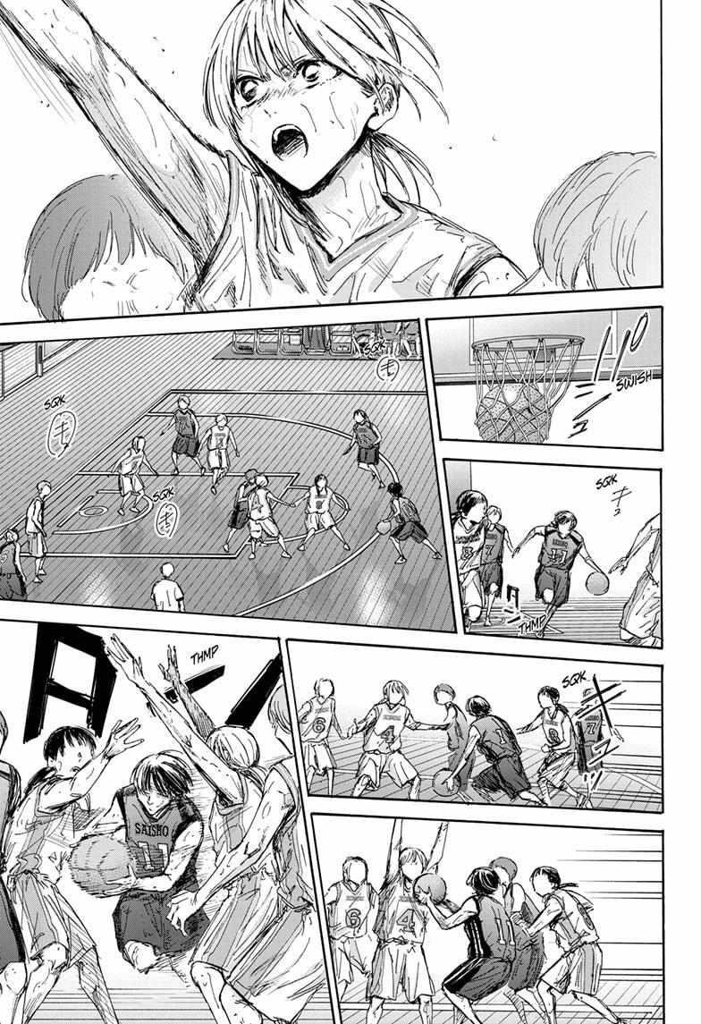 Blue Box Chapter 132 - Page 3 in English