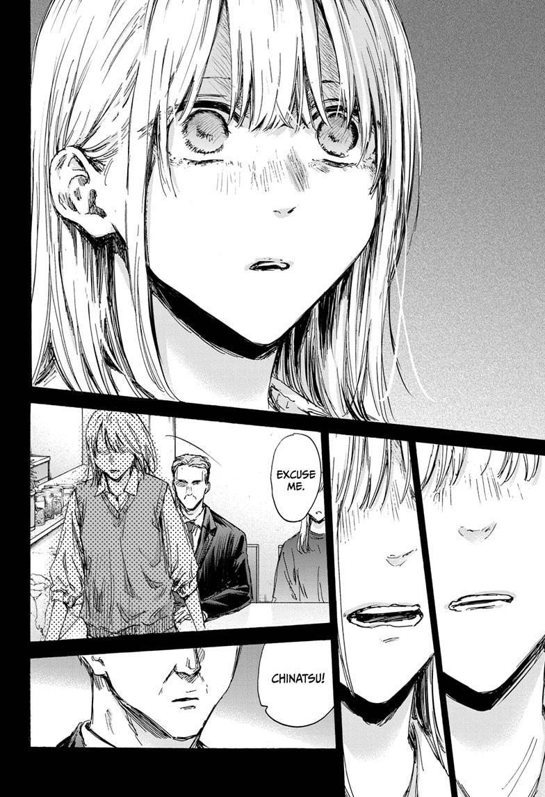 Blue Box Chapter 132 - Page 8 in English